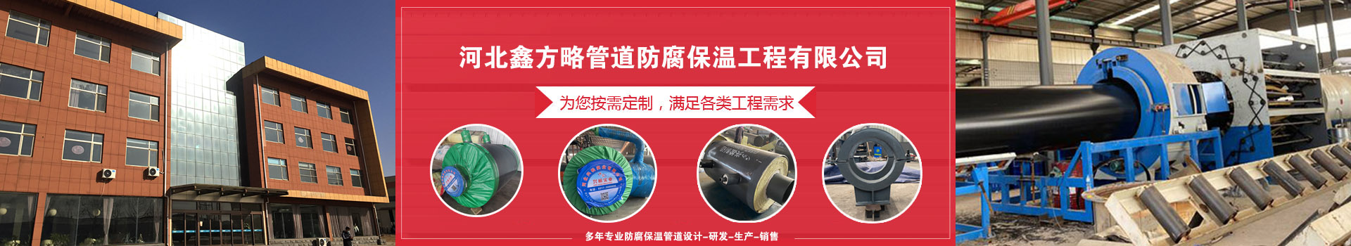 鋼套鋼蒸汽直埋保溫鋼管用途介紹